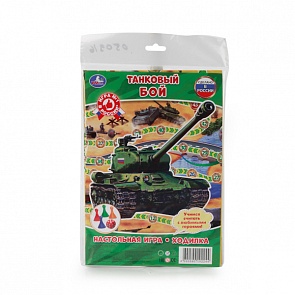 Настольная игра-ходилка – Танковый бой (Умка, 4690590102244sim)